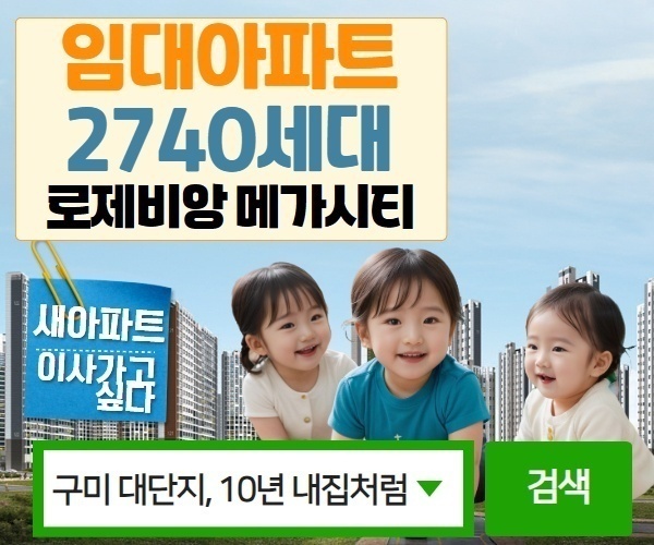 인테리어안내